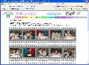 写真一覧画面イメージ