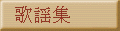 ̗wW