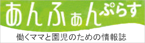 ӂWeb